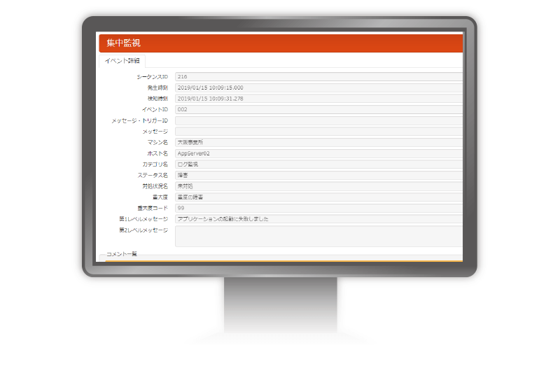 VI-Manager 機能(3) VI-Manager 機能(3)