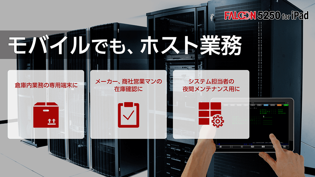 FALCON 5250 for iPad FALCON 5250 for iPad