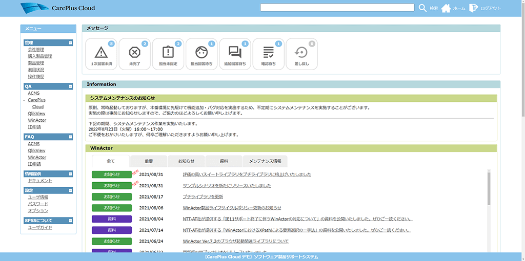 CarePlus Cloud CarePlus Cloud