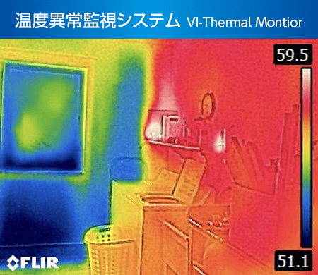 VI-Manager 活用例(3) VI-Manager 活用例(3)