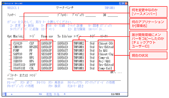 IMPRIMENTER 開発専用画面 IMPRIMENTER 開発専用画面