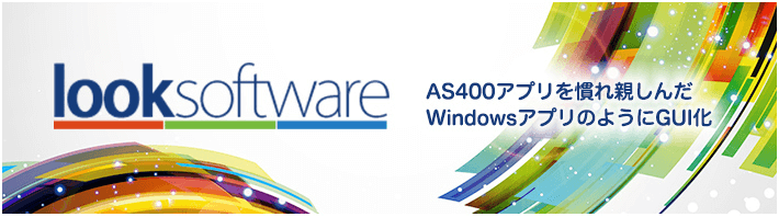looksoftware looksoftware