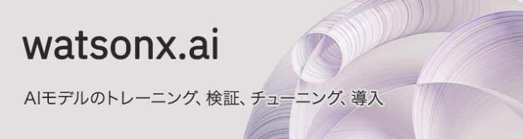 watsonx.ai watsonx.ai